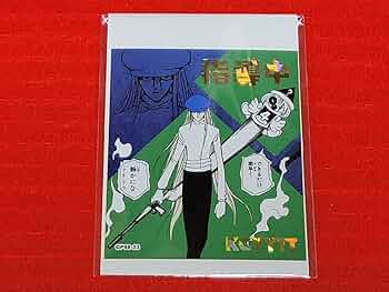 JUMPSHOP ホログラムステッカー ハンターハンター Amazon | HUNTER×HUNTER ステッカー Vol.2 ヒソカ ジャンプ
